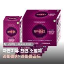 메디팜보문약국 네이버블로그