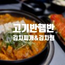 상봉로 76 이미지