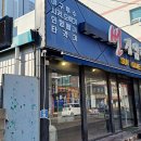 썬게임랜드 - 구미시 봉곡동로 6 | 썬게임랜드