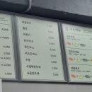 남면떡방앗간