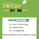 대원자동차정비공장 이미지