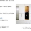 센텀뷰라움 오피스텔 이미지