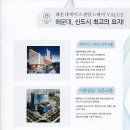 에이스센텀스퀘어 이미지