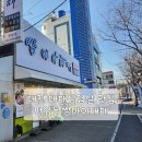 판암동150 이미지