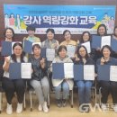 장애인 평생학습 관계자 역량강화 교육 이미지