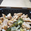 감탄계 숯불치킨 자양점 이미지