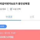 성복플라자 이미지