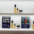 매력적인셀덤 - 동래구 | 매력적인셀덤