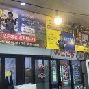 싱싱회센타 - 산청군 산엔청로 20 | 싱싱회센타