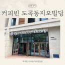 지오빌딩 이미지