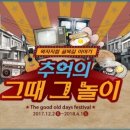 한화리조트/용인 베잔송 이미지