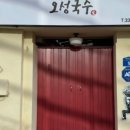 플리씨