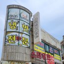 함경도 아바이냉면 이미지