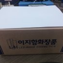 이지함에스테틱