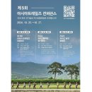 구례의길(지리산둘레길) 이미지