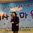 동포마을회관 이미지