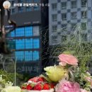 블룸앤버터