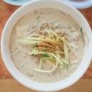 별곡분식 이미지