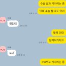 발목 인대완전파열 수술 및 보험 청구 후기 (feat. 영조물배상책임보험)