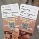 상상아트홀 | 대전 상상아트홀 힐링연극 아모르파티 관람 후기 (티켓·좌석·후기 총정리)