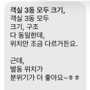 별하나톡 이미지