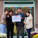 부산신호사랑으로부영 1차 이미지