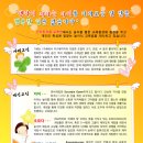 킨더트라움