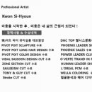 현 헤어아트 네이버블로그