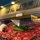122호공원 | 광교 중앙역 맛집 고기집 | 세광양대창 수원광교점의 숨은 강자! 마늘소갈비살 추천후기👍🏻