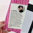 오투세탁소 | 도서 서평 / 모든 세탁엔 "때"가 있다 [때를 아는 세탁]