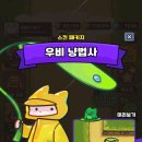 신나쏭