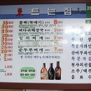 동트는집2호점 네이버블로그