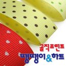 보떼데코