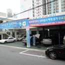 (주)오케이자동차정비센타 이미지