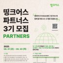 더나은파트너스 이미지