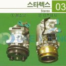 대청카에어콘 - 천안시 서북구 서부대로 566 | 대청카에어콘