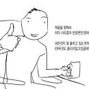 0909 연습후기방구 이미지