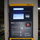 대영자동차충전소 이미지