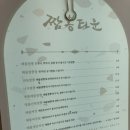 짬뽕맛집짬뽕타운본점 이미지