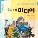 도울미디어