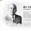 주식회사 엠텍 이미지