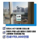 큐브부동산공인중개사사무소 이미지
