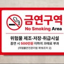 1차로, 2차로 표지판 이미지