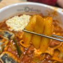엽기떡볶이안산한대앞역점