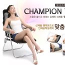 인터넷챔피언 이미지