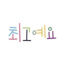 디아트미술학원
