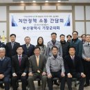 부산기장경찰서 이미지