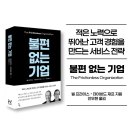 KS관리 이미지