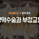 미서울성형외과 네이버블로그