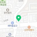 녹양태평양약국 이미지